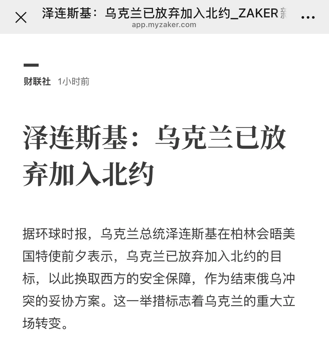 外贸人必看！俄乌市场爆发期，这波红利别错过