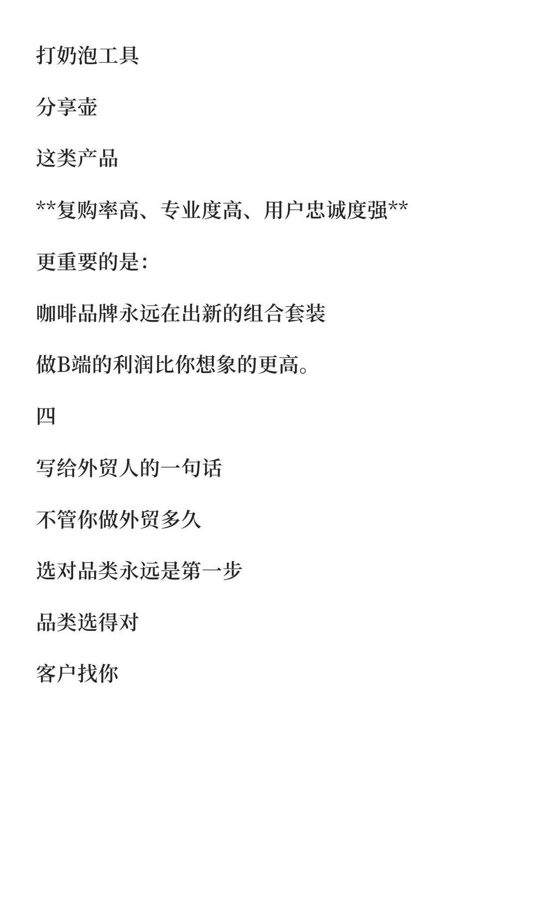 做外贸10年 我最推荐的厨房用品品类