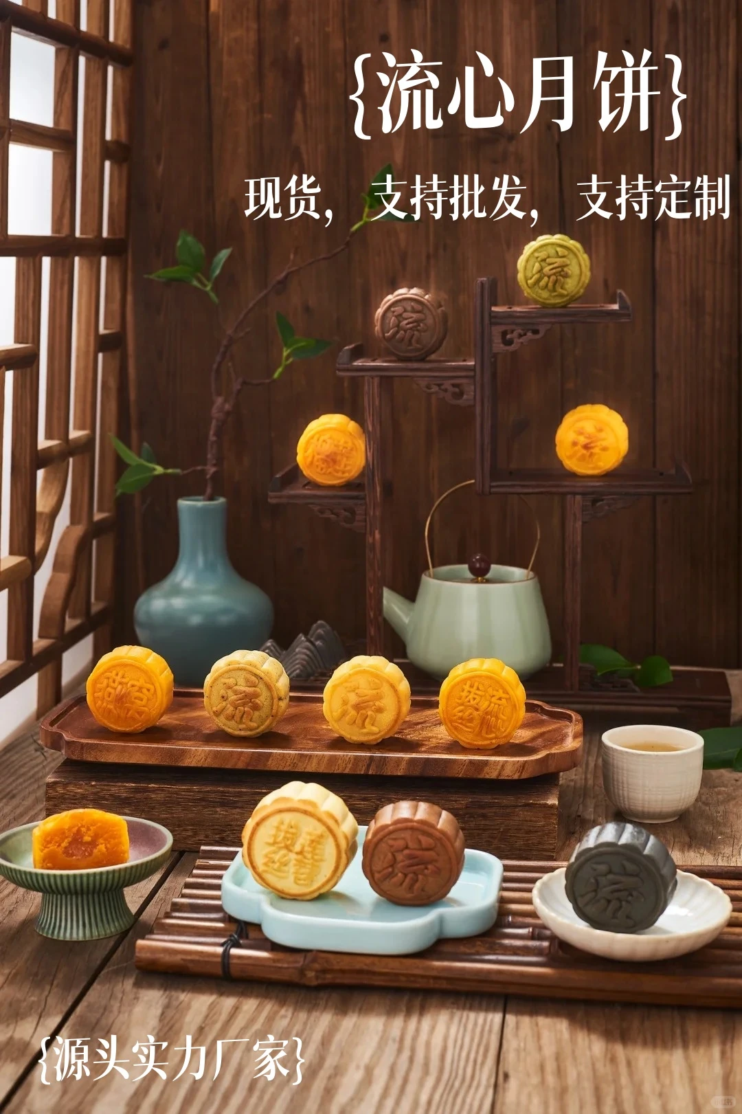 中秋月饼工厂，备货中～?