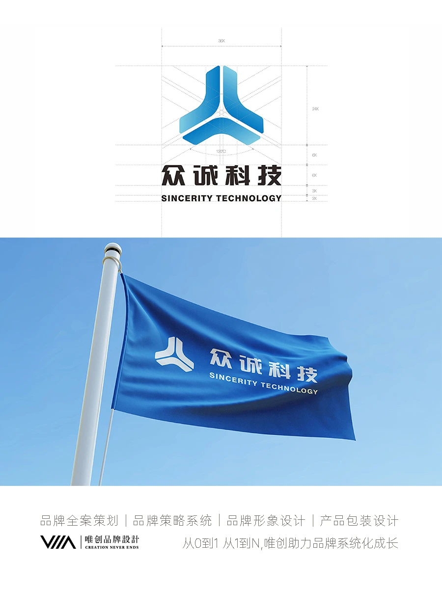 北交所上市企业logo及vi升级设计 强识别度