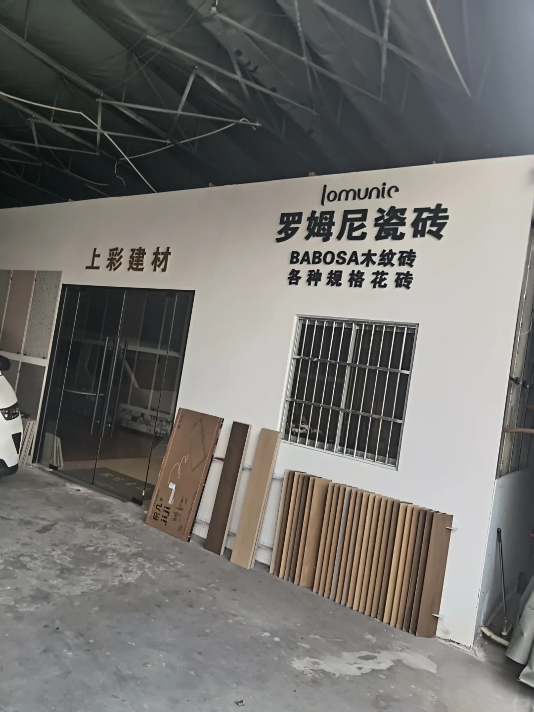 瓦工日常