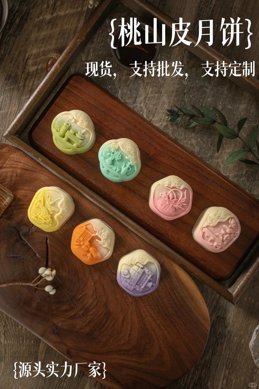 中秋月饼工厂，备货中～?
