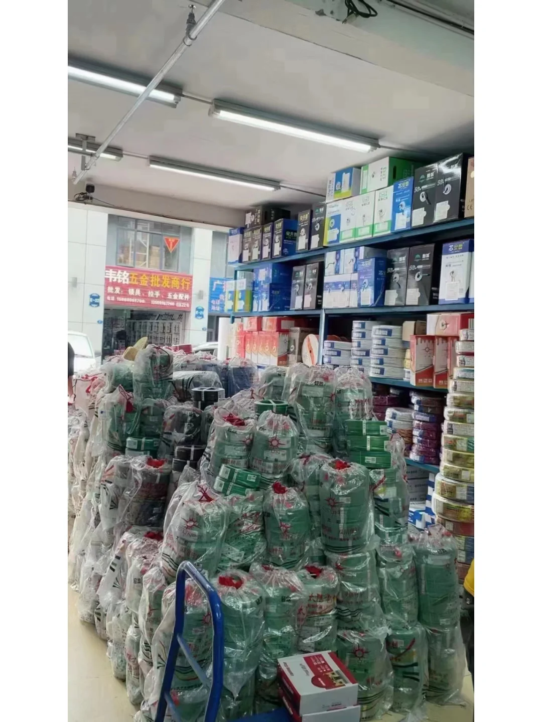 福州装修就找他，五金批发建材商！