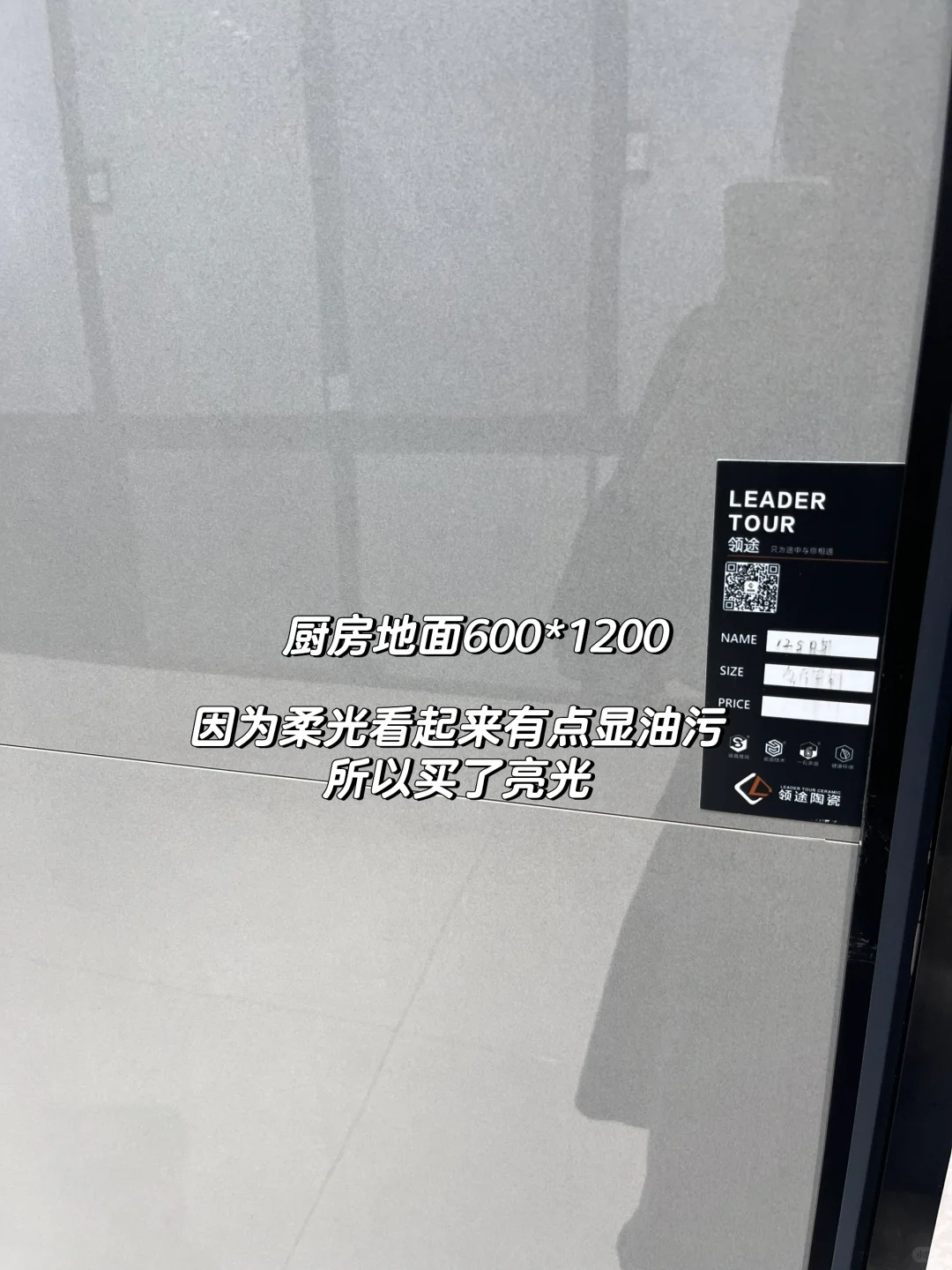 自装贴砖前准备工作｜网购vs实体店