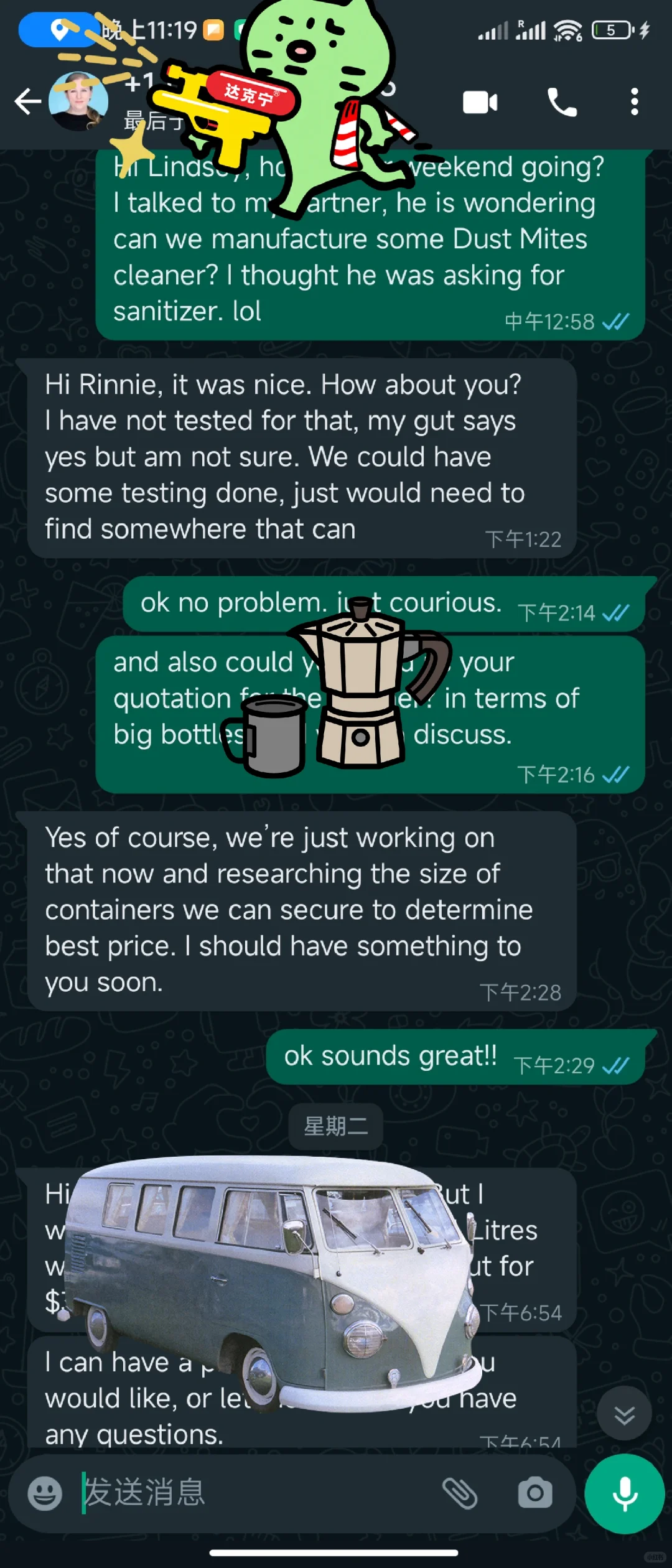 真不卷啊！吐槽我的加拿大供应商??