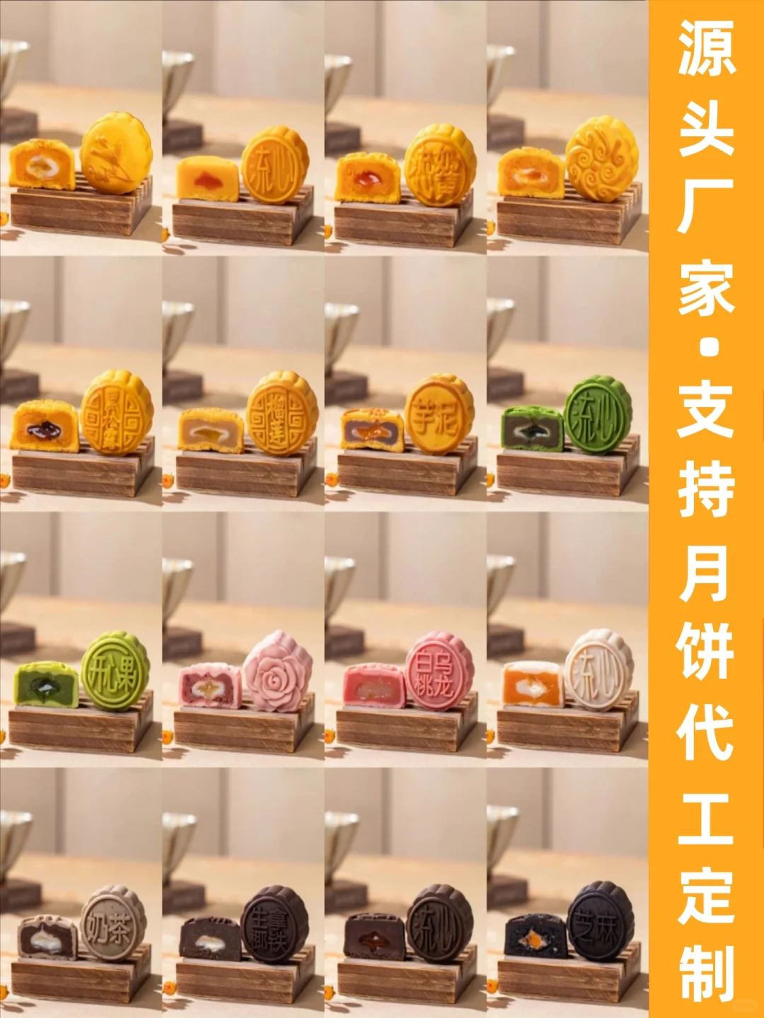 中秋月饼工厂，备货中～?