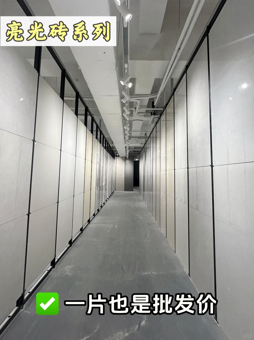 材料批发店卷疯了，瓷砖只要3.9元一片‼️
