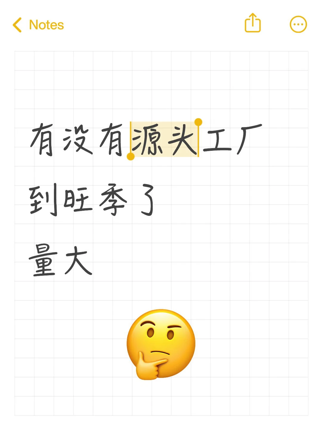 你们都是做什么产品