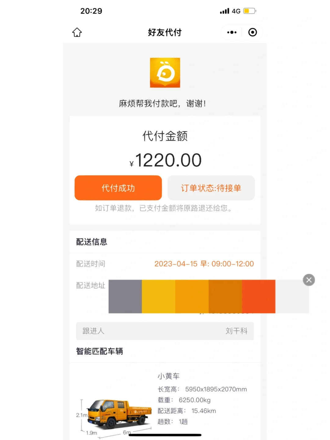 给大家推荐个济南卖水泥 沙子的，价格便宜！