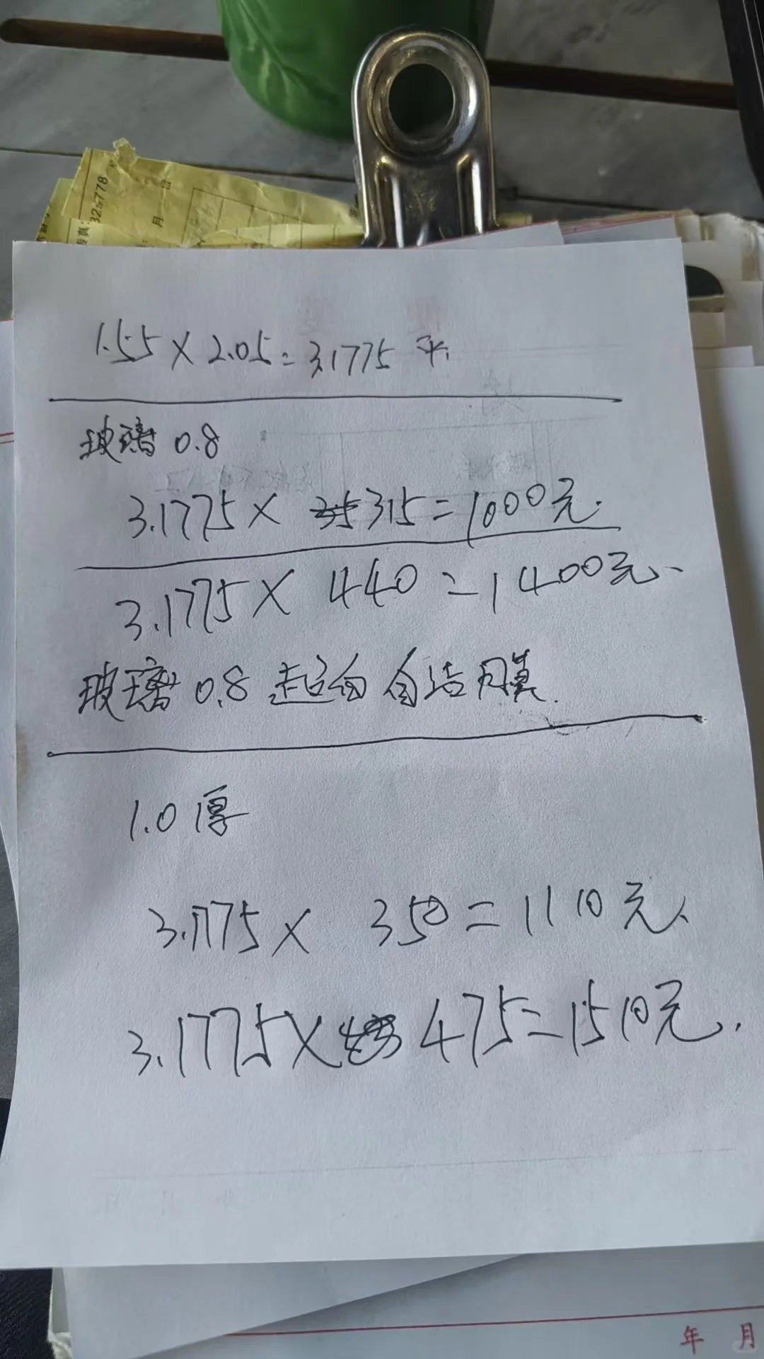 浴屏