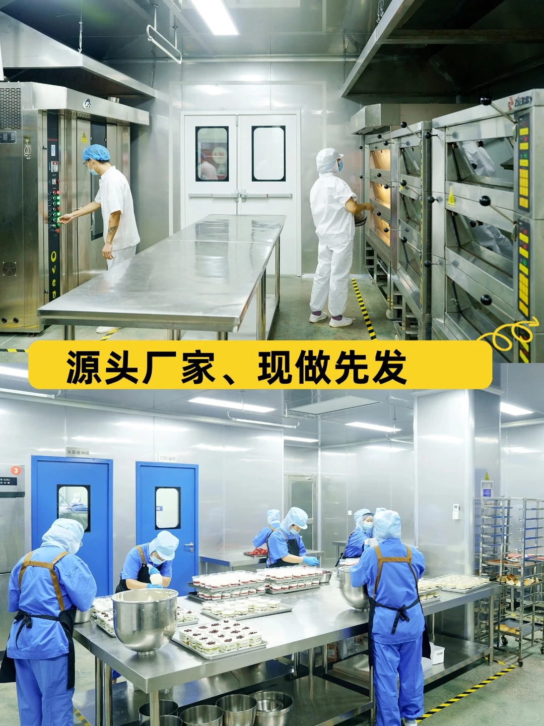 坐标浙江||冷冻蛋糕批发，源头工厂供应链