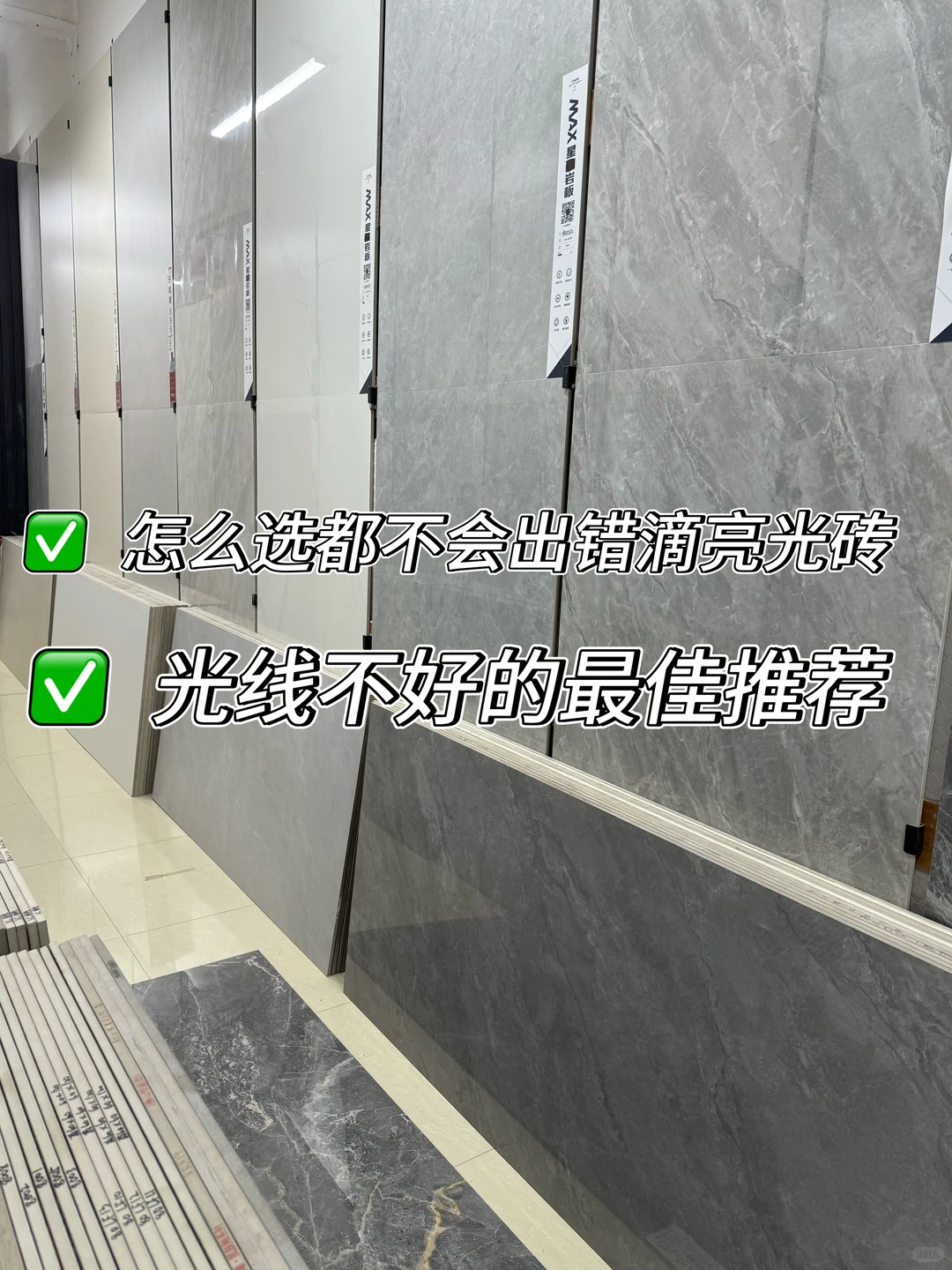 推荐一家深圳超大瓷砖批发仓库+展厅?