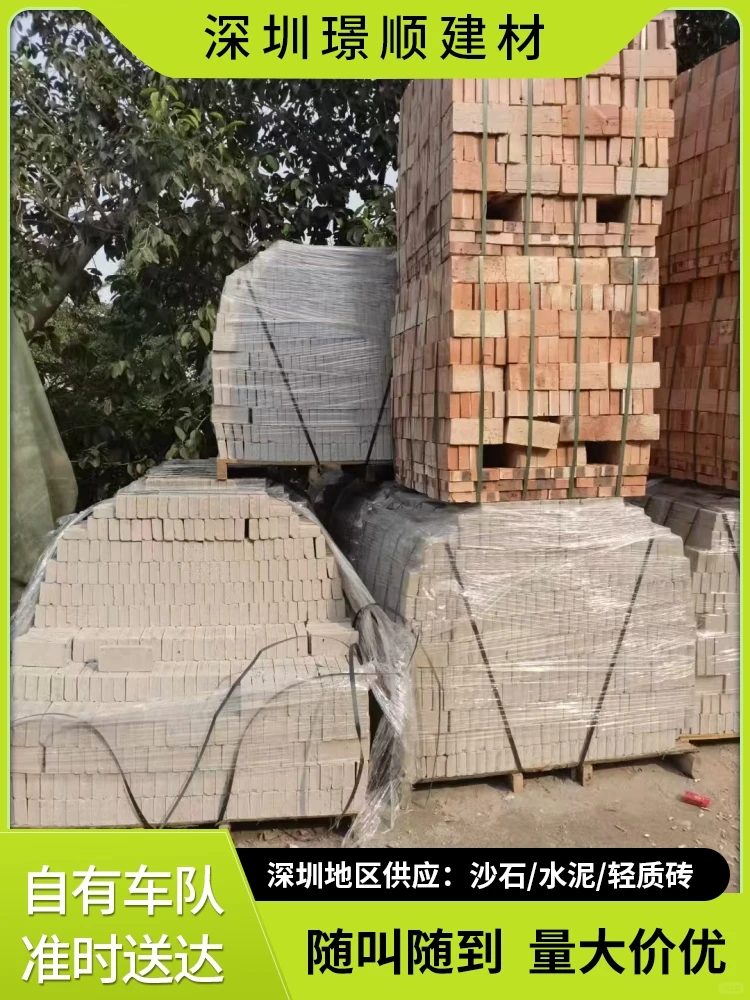 大浪轻质砖隔墙批发