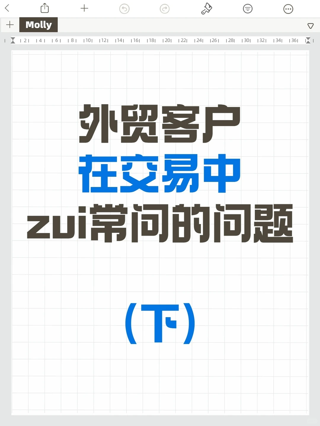 来啦！外贸客户常问的问题（下）