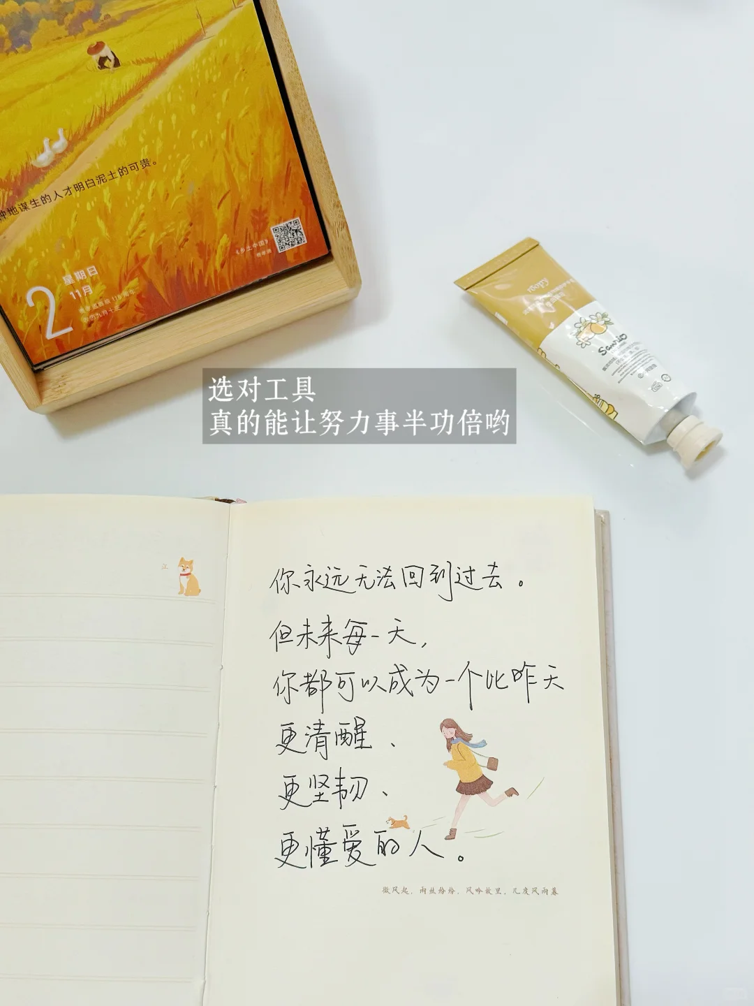 选对工具，外贸小白也能高效获客✅