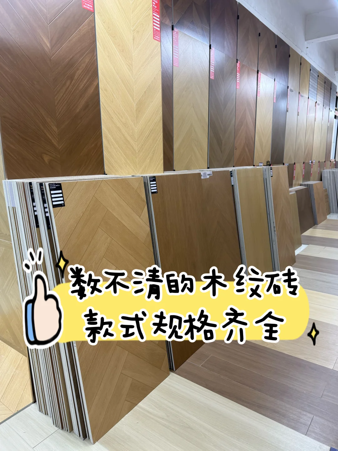 推荐一家深圳超大瓷砖批发仓库+展厅?