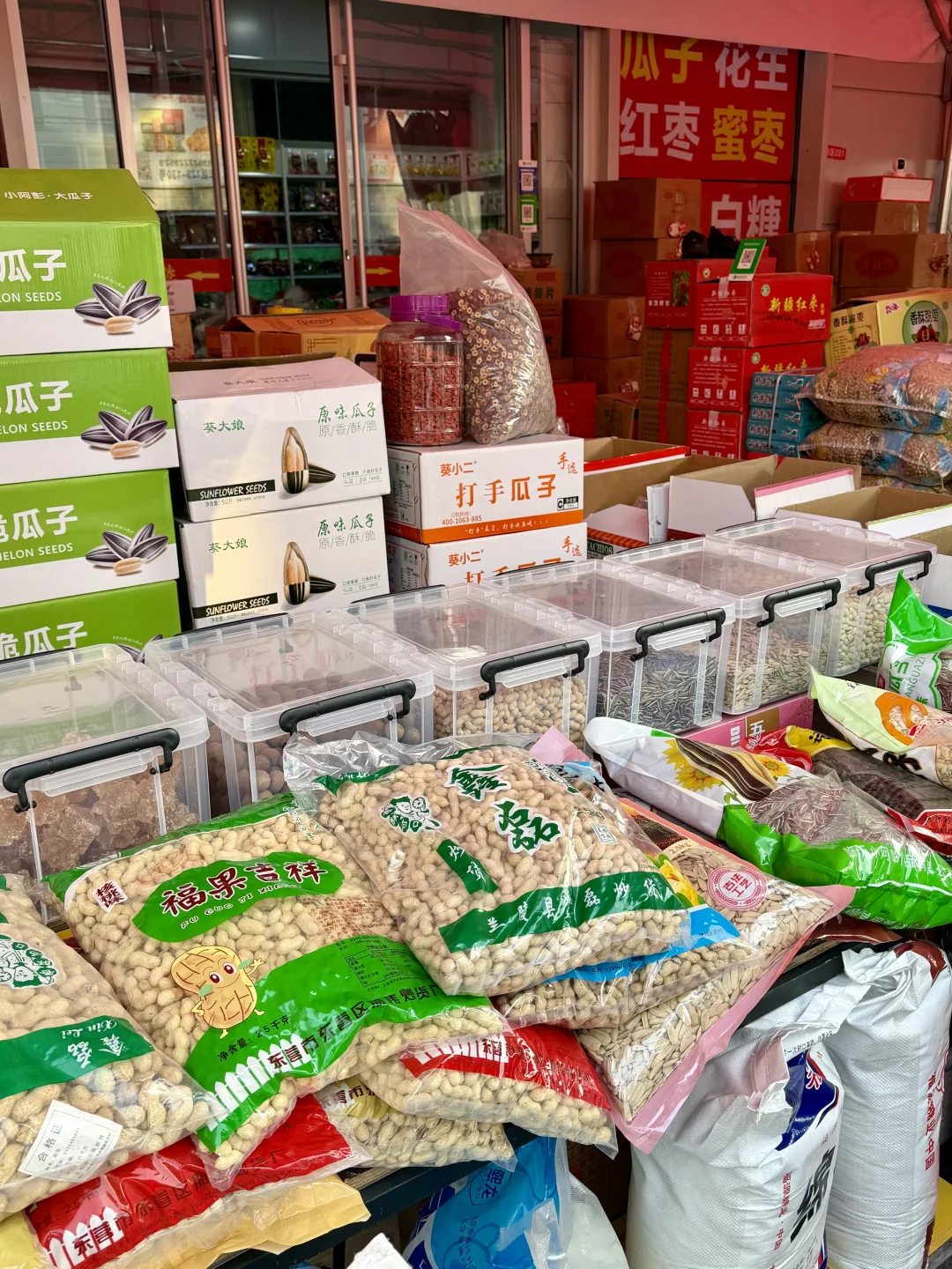临沂华星食品产业园｜超全一站式采购仓?