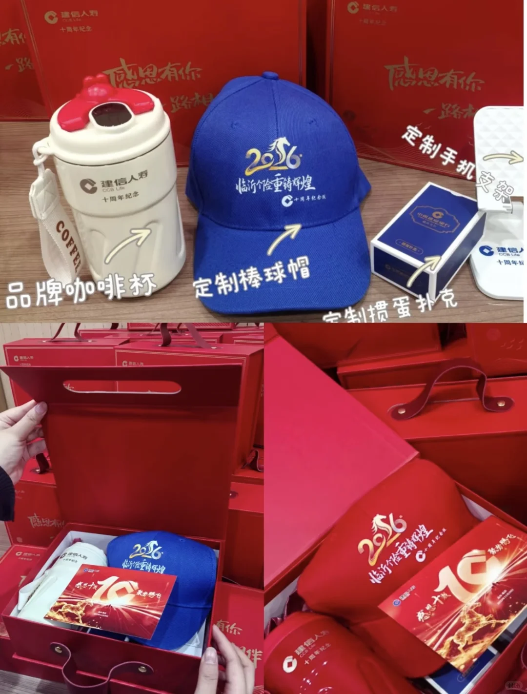 企业礼品定制天花板！从上市礼到春节礼盒