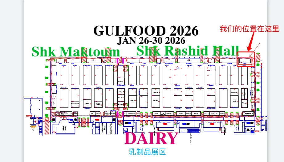 迪拜海湾食品展真的太顶了！错过等一年～