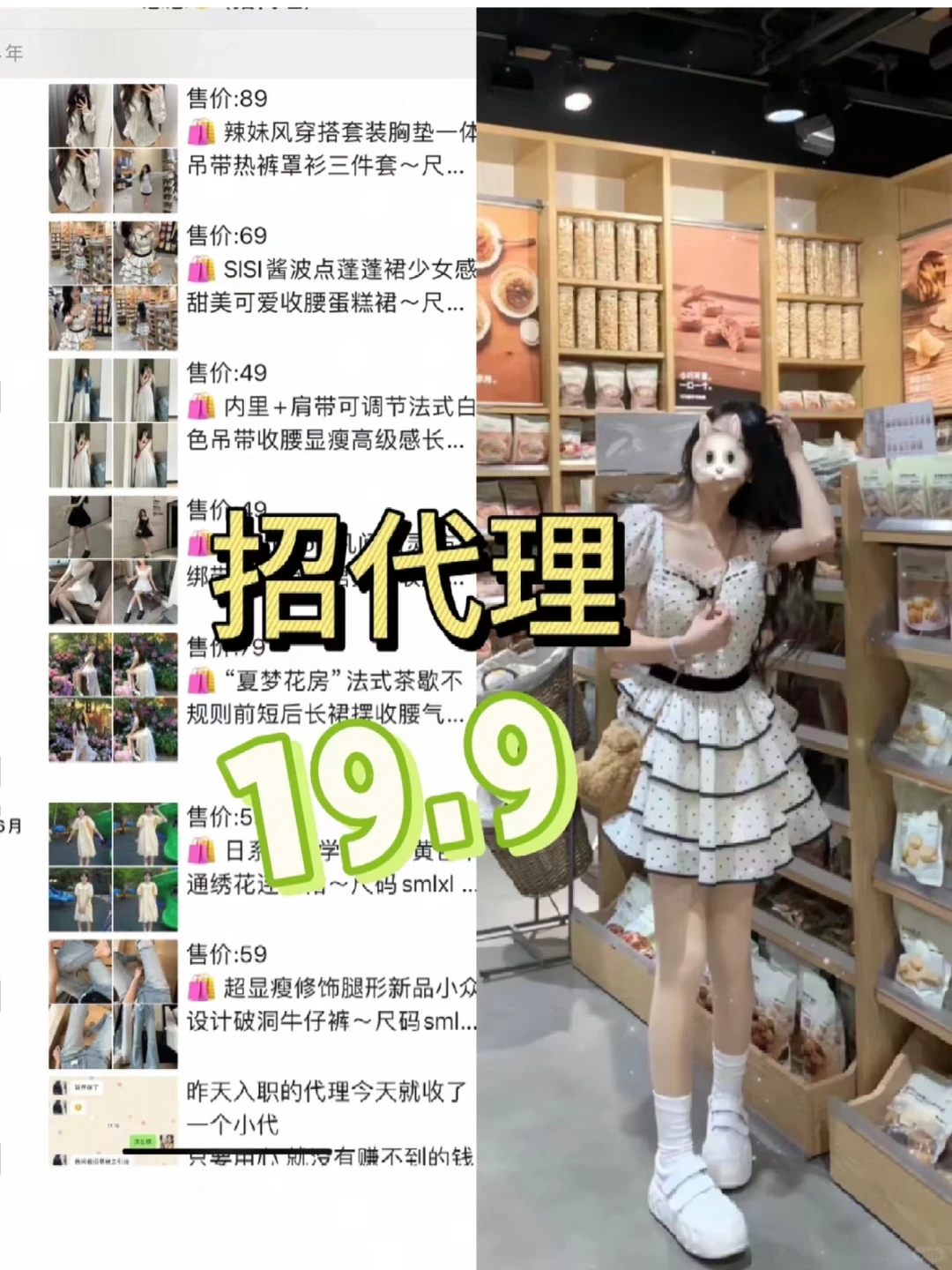 00后做代?的一天 ！！