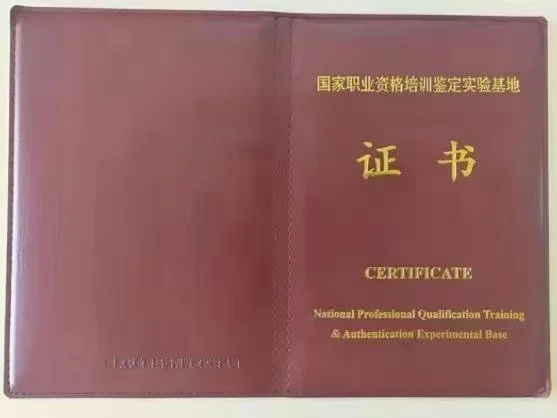 国企政采招投标采购考证