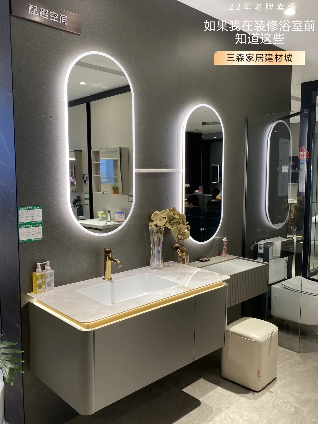 三森店庆建材特价清单，这样买省出一台空调