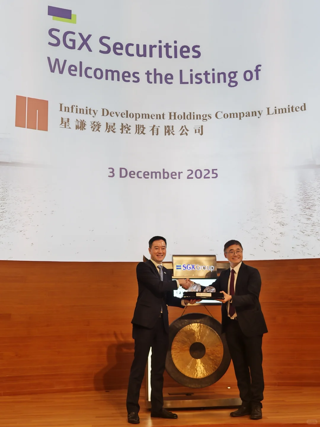 澳门公司星谦发展在新交所凯利板完成上市