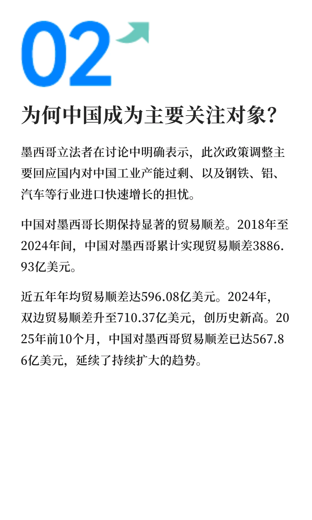 聪明的人已经发现今年的墨西哥开始不对劲了