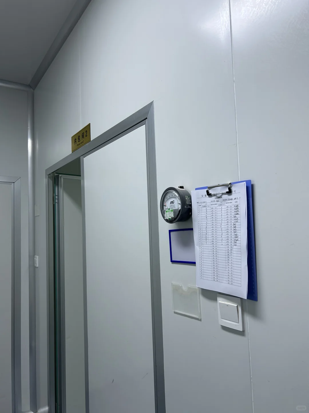 探厂plog ‼做保健食品，我们是认真的❗