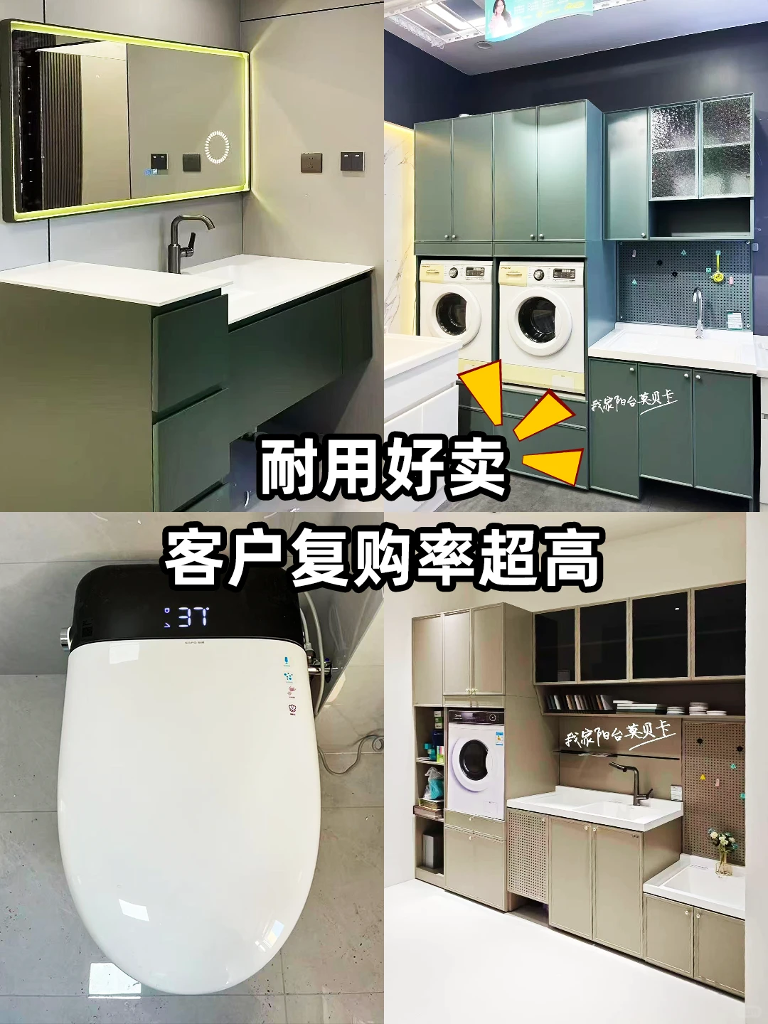 17年卫浴批发｜全卫2k+搞定没中间商！