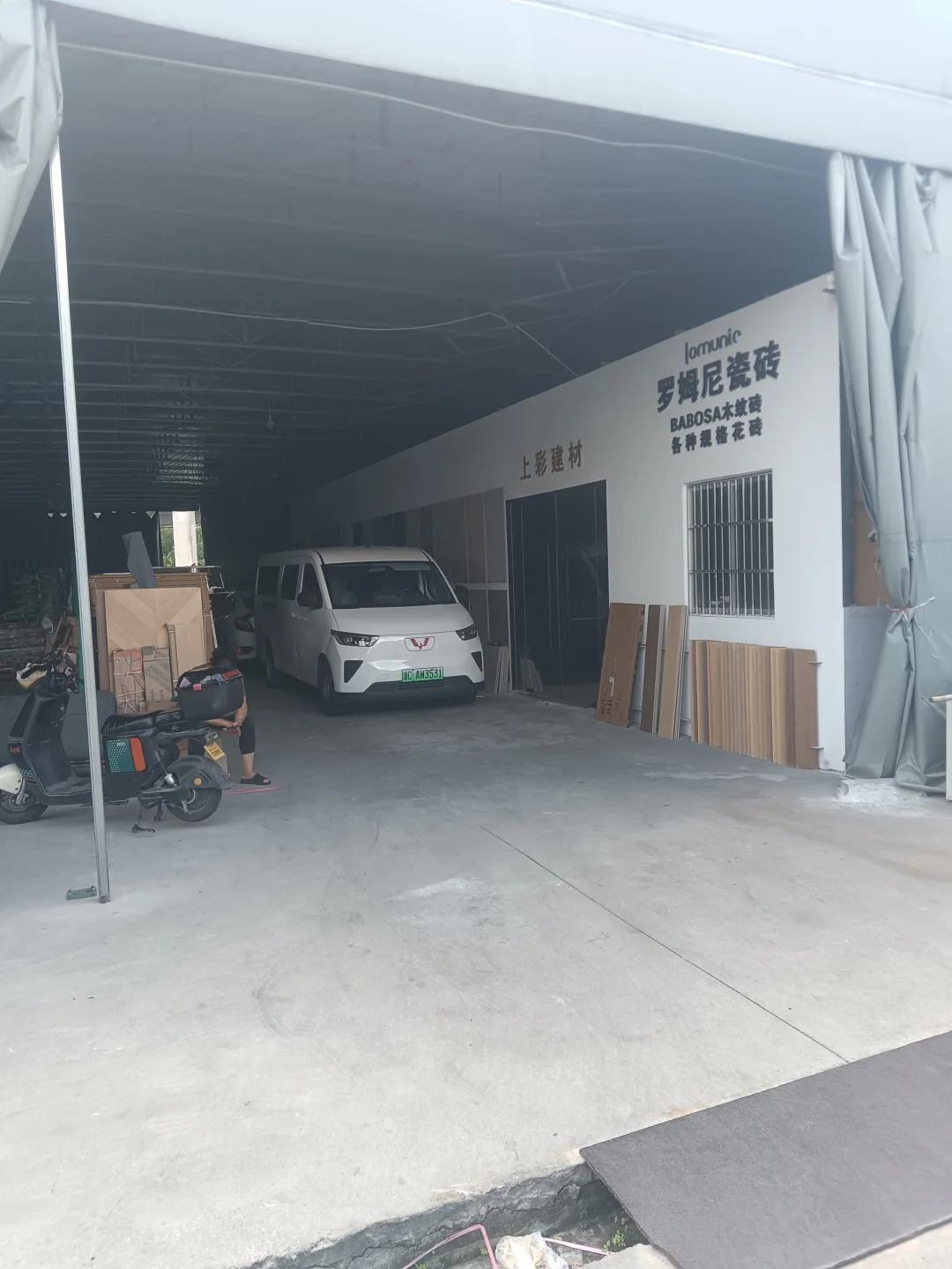 瓦工日常
