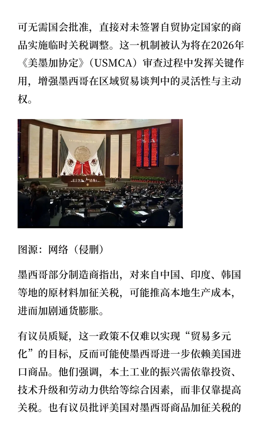 聪明的人已经发现今年的墨西哥开始不对劲了