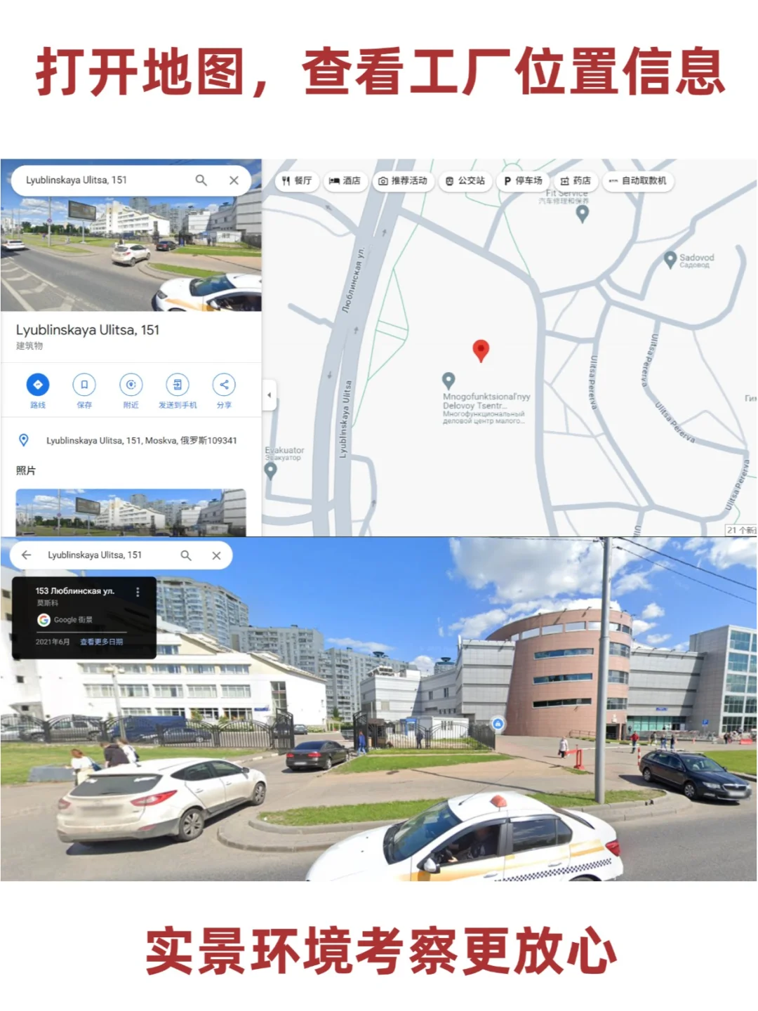想开发俄罗斯客户就用这个网站！超好用！
