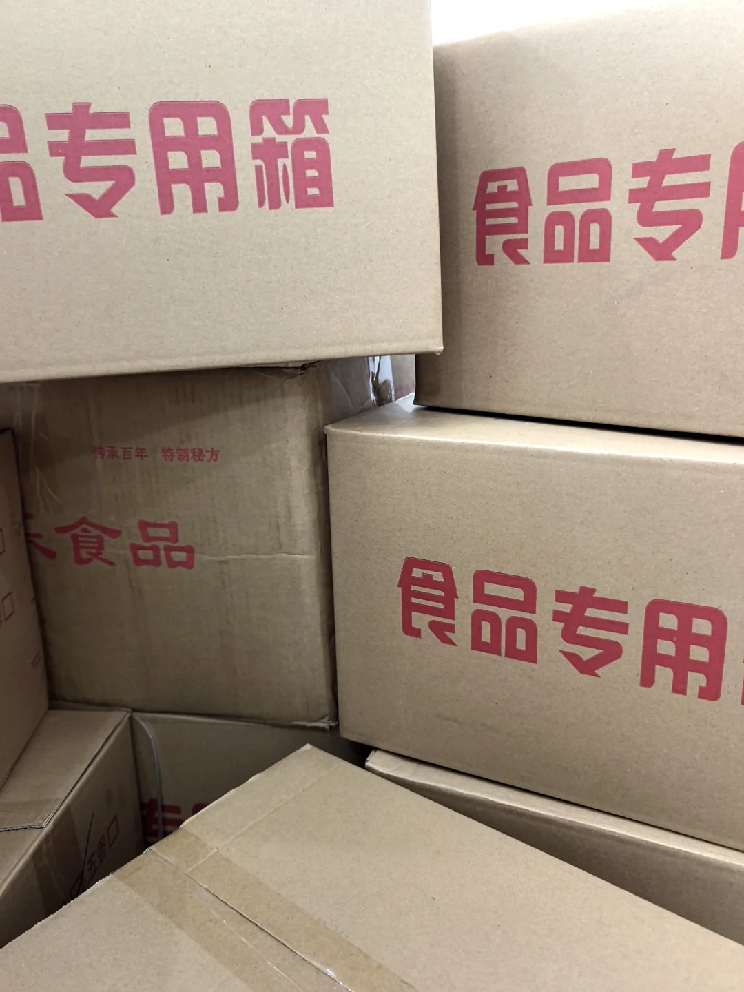 收工！下班！