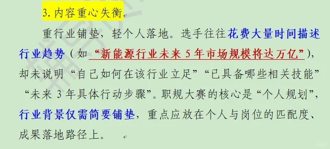 国赛指导老师的经验之谈