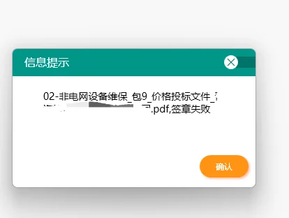 电子商务平台和电工交易专区傻傻分不清？