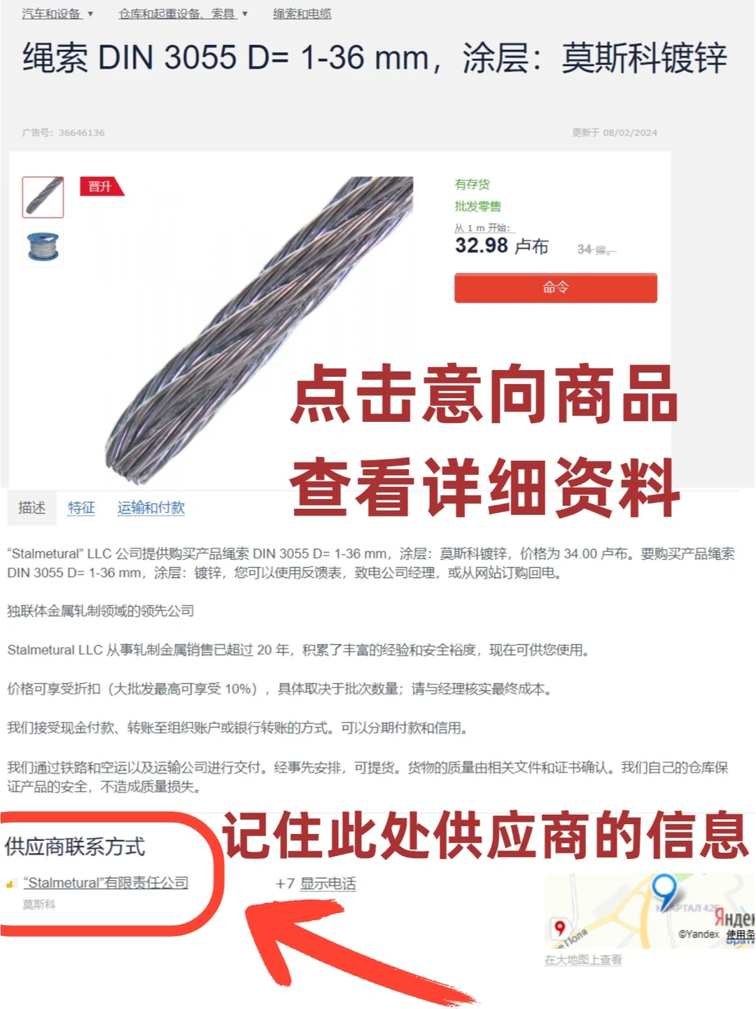 想开发俄罗斯客户就用这个网站！超好用！