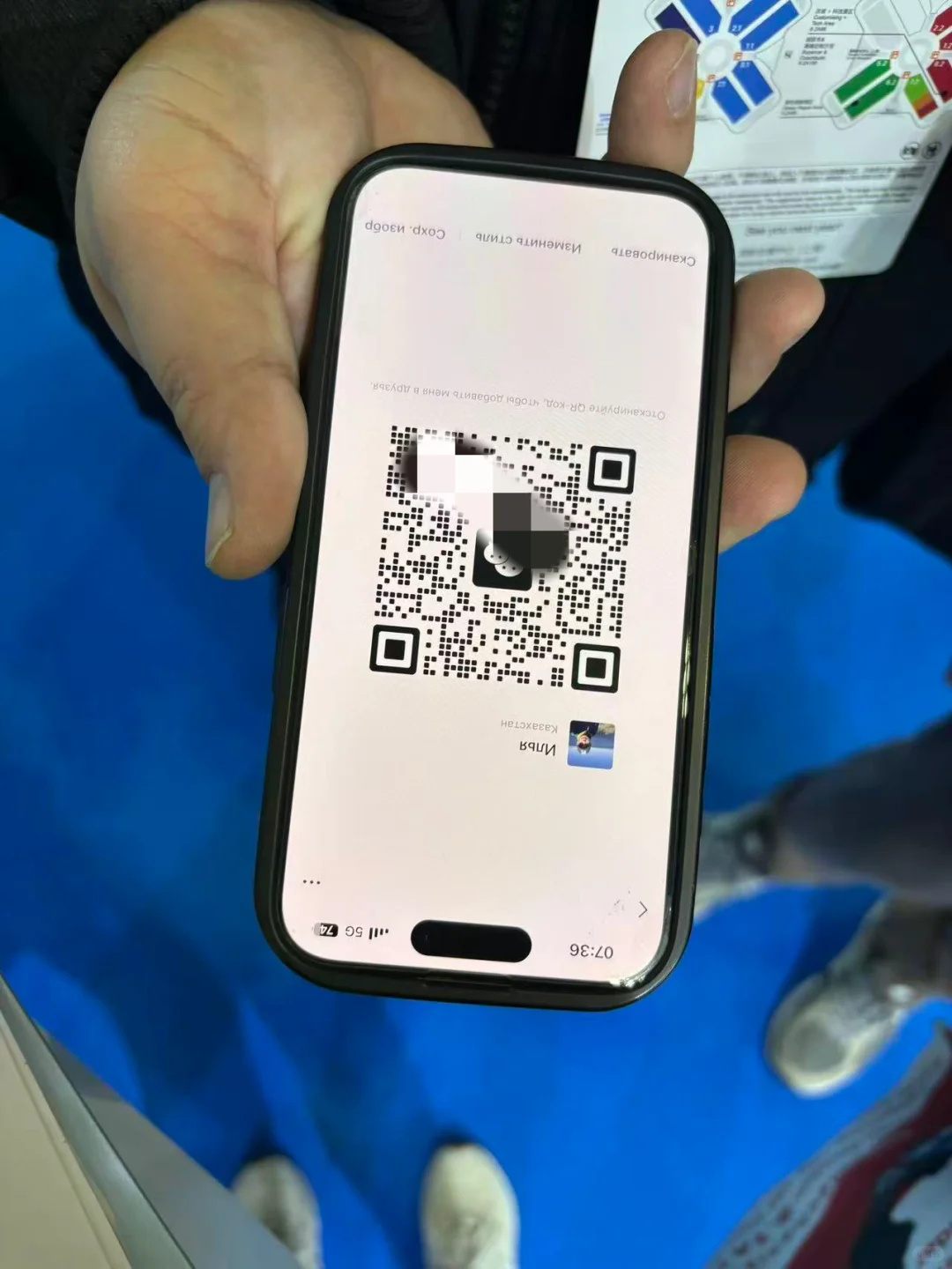 2025年法兰克福采购商名片