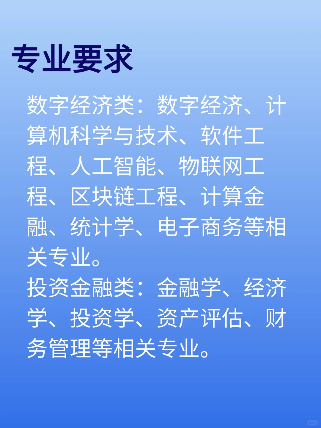 浙建集团秋招计划来啦！