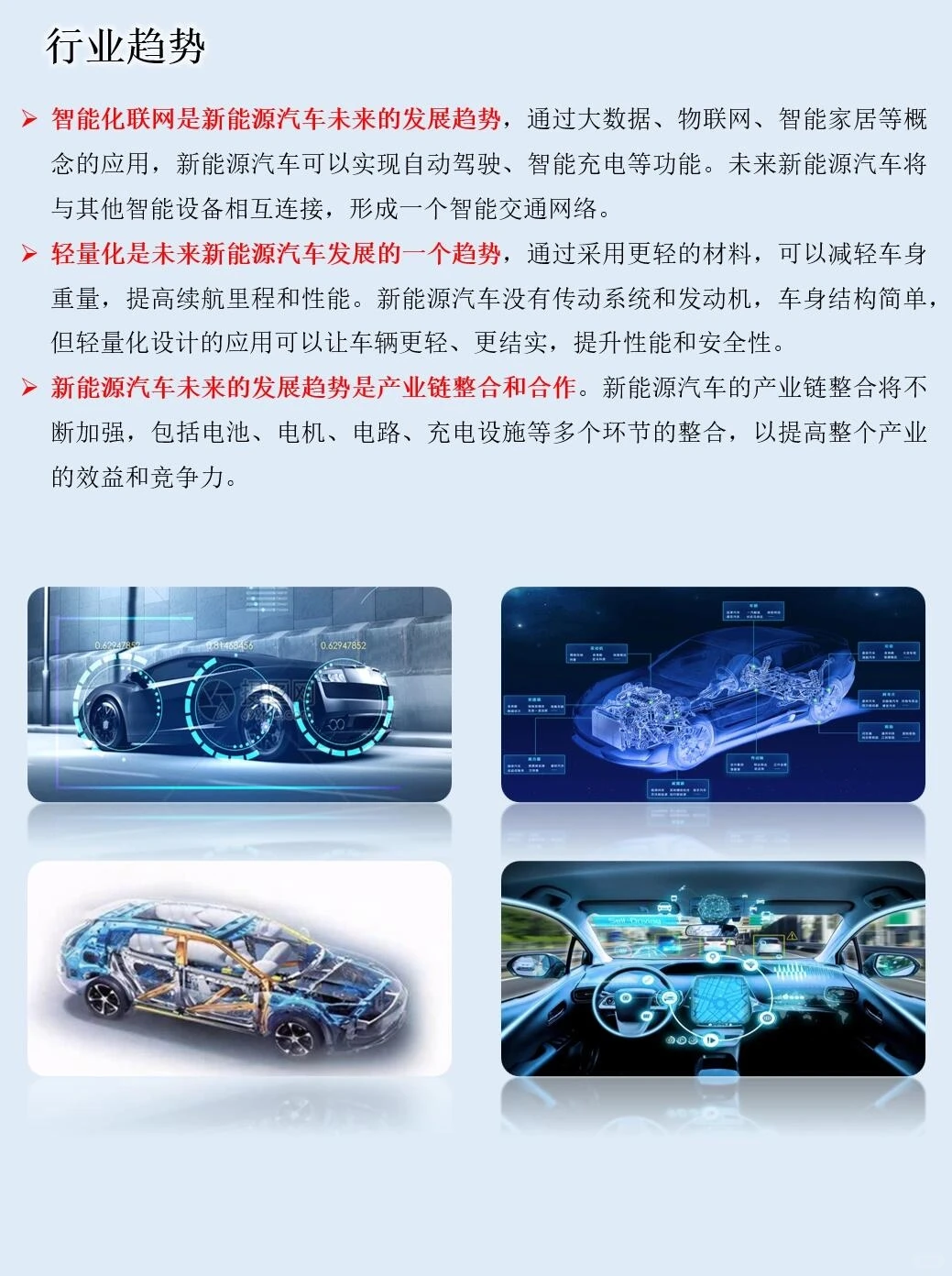 一天吃透一家上市公司：NO.12 比亚迪