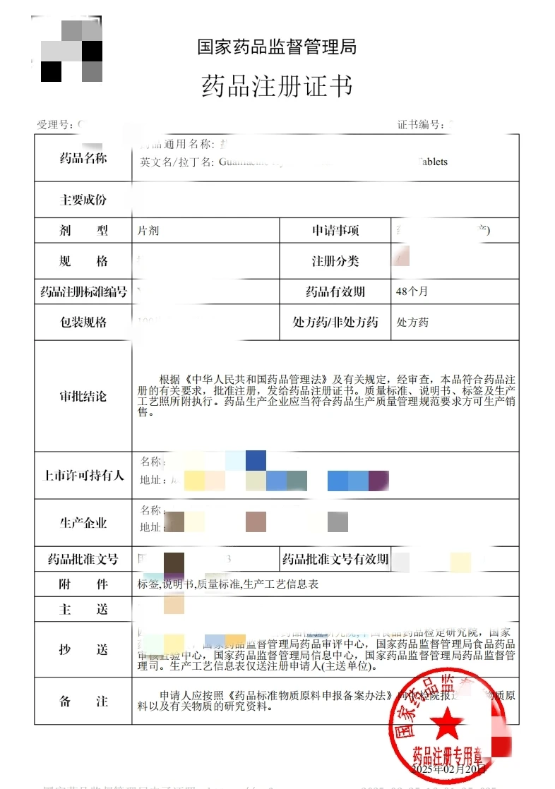 喜大普奔！核查通过！顺利上市