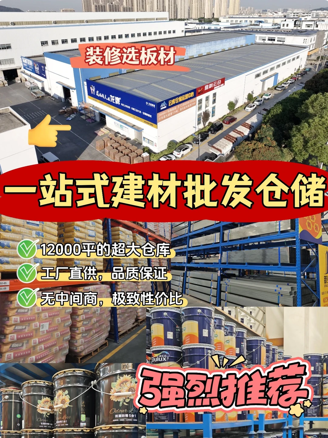 最具权威的源头工厂！体验过的才知道多有爽！