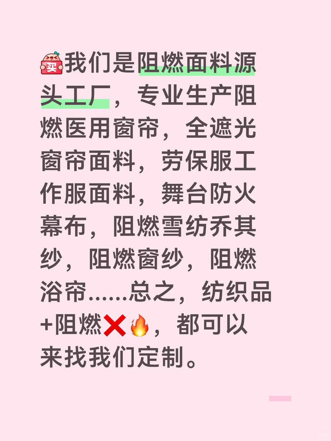 源头工厂在线等采购经理 外贸代采 供应商