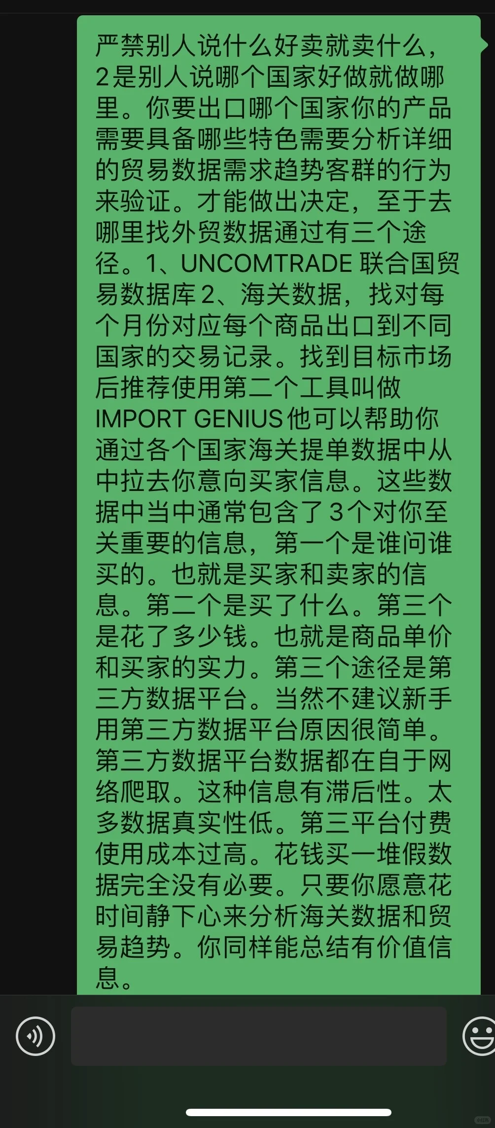 干货！工厂做外贸如何做市场分析卖点定位