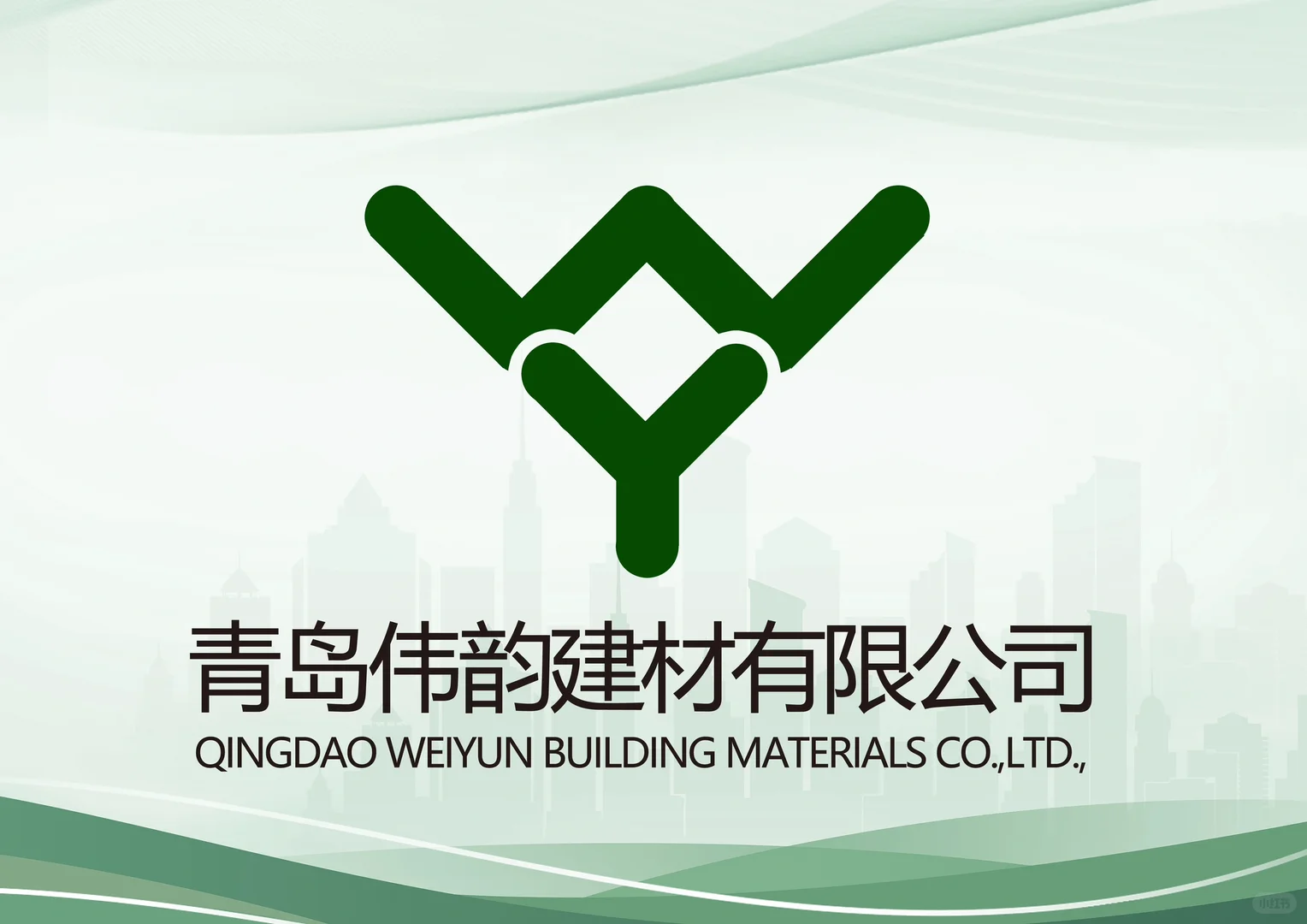 AA建材批发刘哥