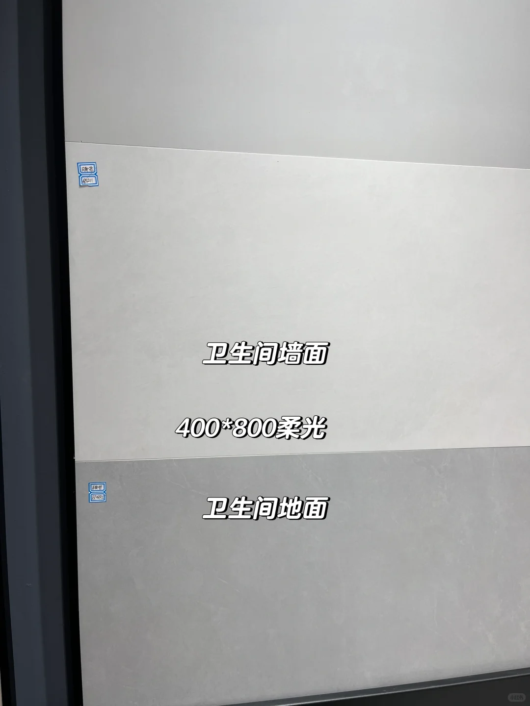 自装贴砖前准备工作｜网购vs实体店