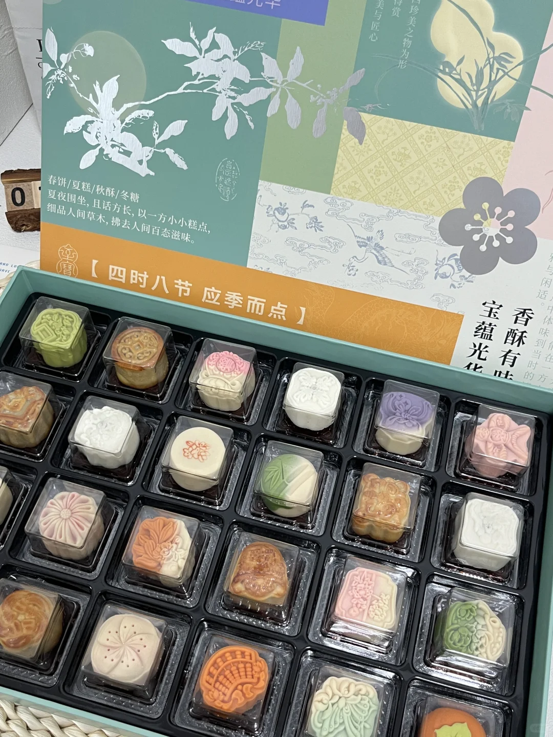 探秘月饼工厂（第一篇）