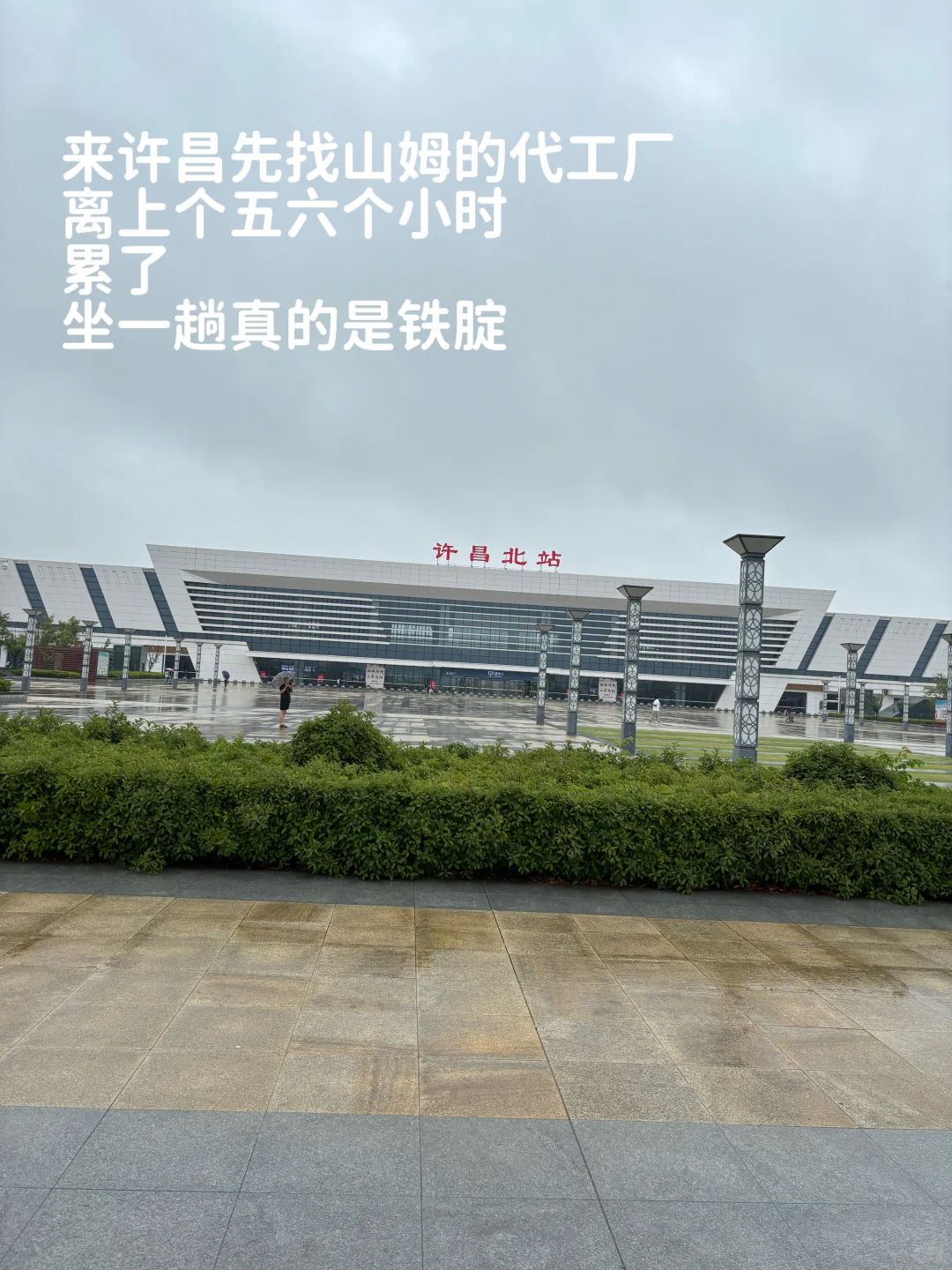 从快消大厂到合作山姆代工厂，95 后创业终于