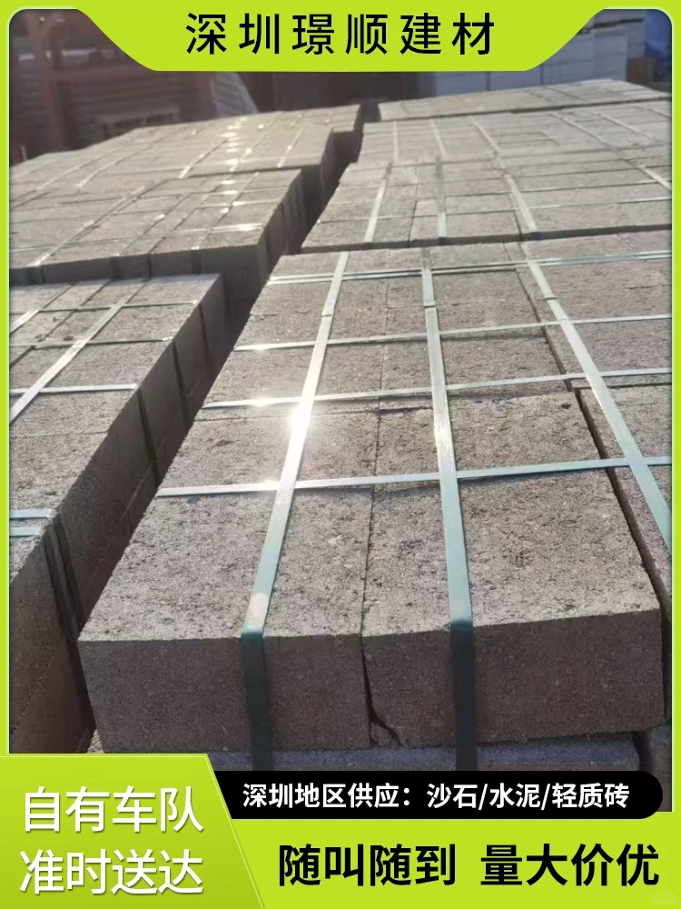 大浪轻质砖隔墙批发