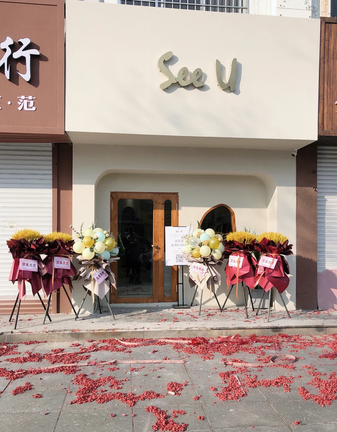 女装实体店开业，营业额少得可怜